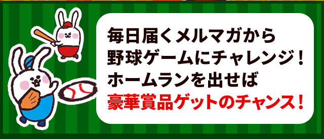 1日1回相撲に毎日挑戦できるよ!!
